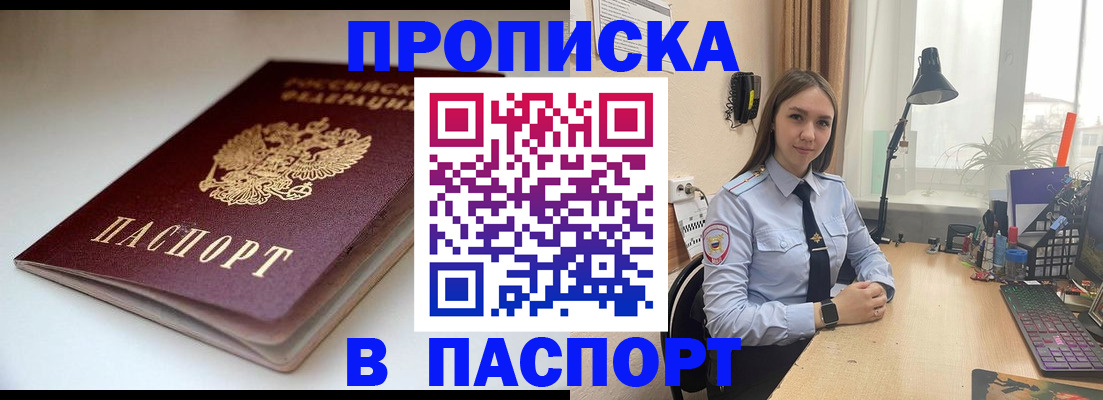 регистрация для школы в Красноуфимске
