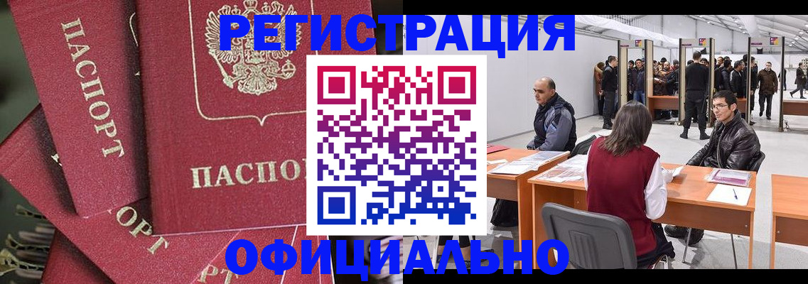 прописка для кредита в Красноуфимске