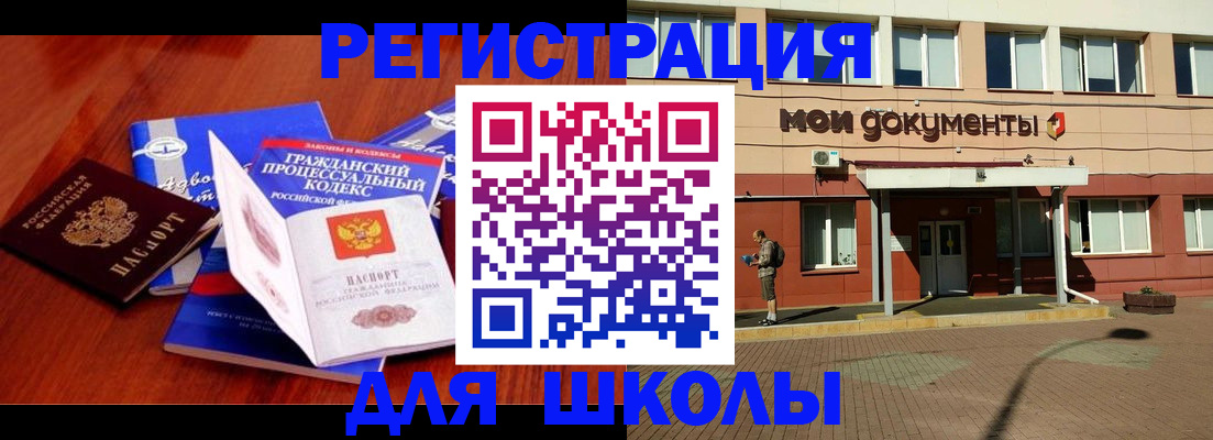 прописка в квартире в Красноуфимске